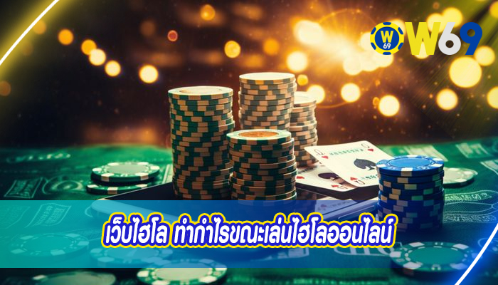 คาสิโน สกอร์8 ผู้ช่วยส่วนตัวเสมือนจริงในการปรับปรุง